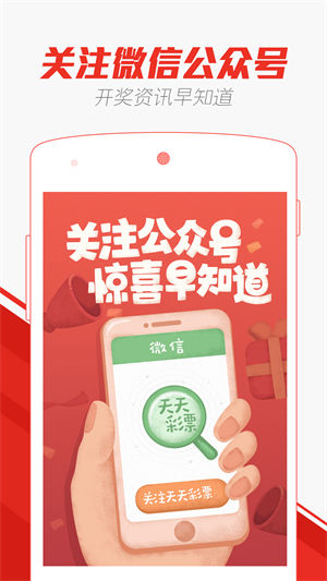 澳門六開彩天天免費開獎，探索彩票文化背后的魅力與機遇，澳門六開彩彩票文化探索，魅力與機遇的挑戰(zhàn)