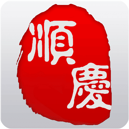 管家婆2025正版資料大全下載，全面解析與獲取指南，管家婆2025正版資料大全，下載、解析及獲取指南
