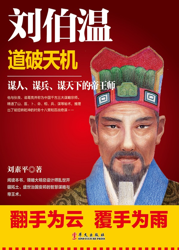 香港網(wǎng)址劉伯溫看一肖——揭秘生肖預(yù)測(cè)的魅力，揭秘生肖預(yù)測(cè)魅力，劉伯溫看一肖之香港網(wǎng)址解讀