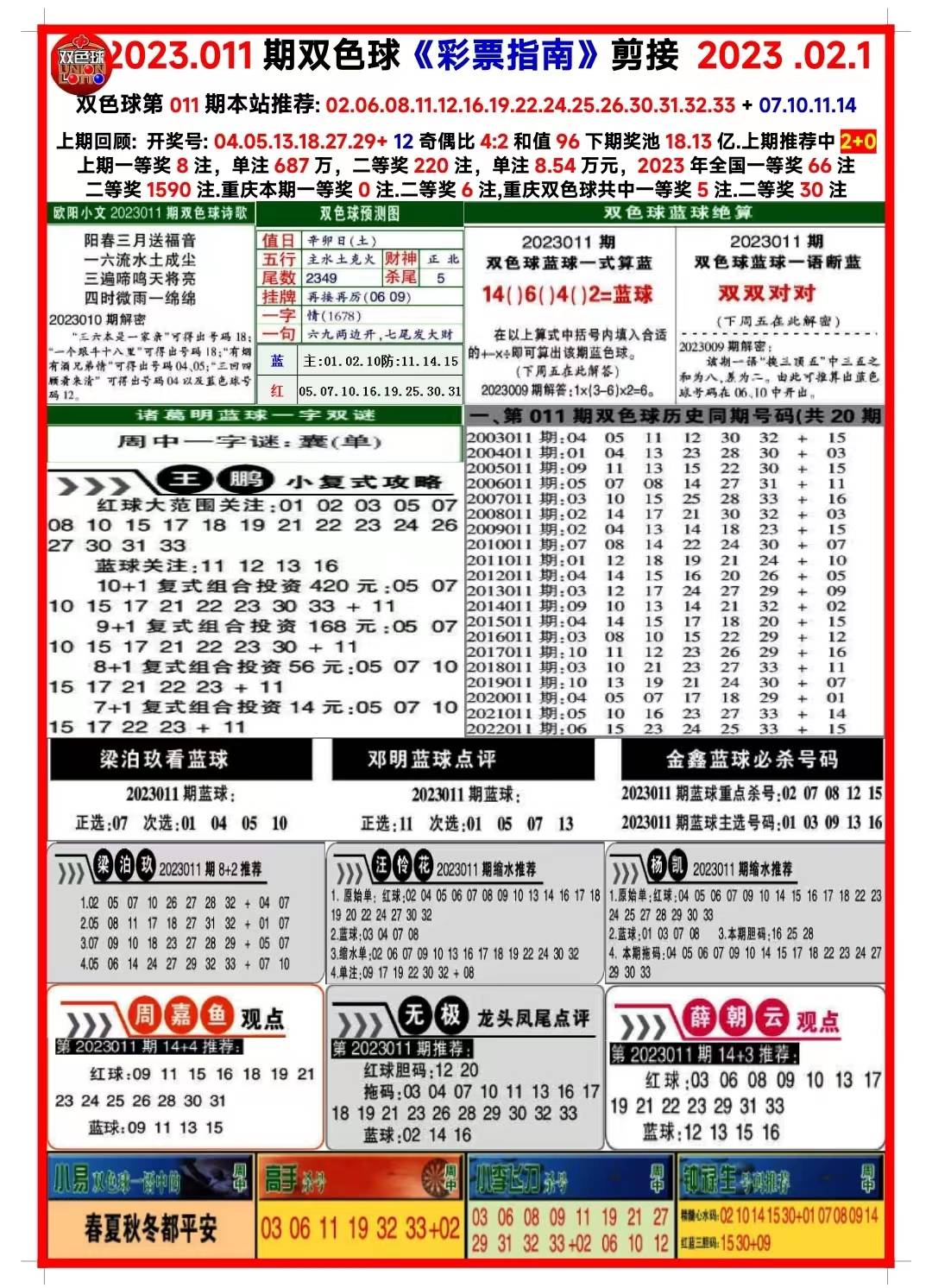 2025新澳正版免費(fèi)資料大全，一站式獲取最新資源，2025新澳正版免費(fèi)資料大全，最新資源一站式獲取