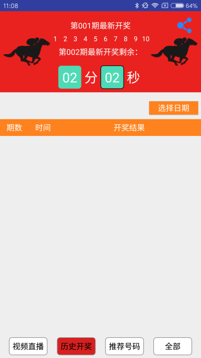 澳門馬最快開獎，探索賽馬運動的魅力與速度之巔，澳門賽馬，速度與魅力之巔的探秘之旅