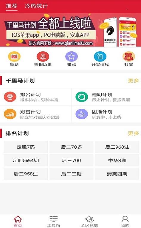 新澳天天開獎資料大全262期