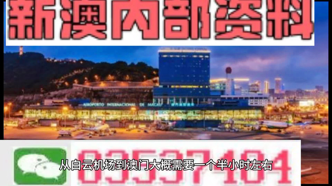 澳門最準最新免費資料——探索澳門資訊的寶藏，澳門資訊寶藏，最新免費資料探索