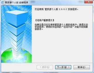 管家婆正版管家，全面解析與管理你的商業(yè)運營，管家婆正版軟件，全方位商業(yè)運營管理與解析