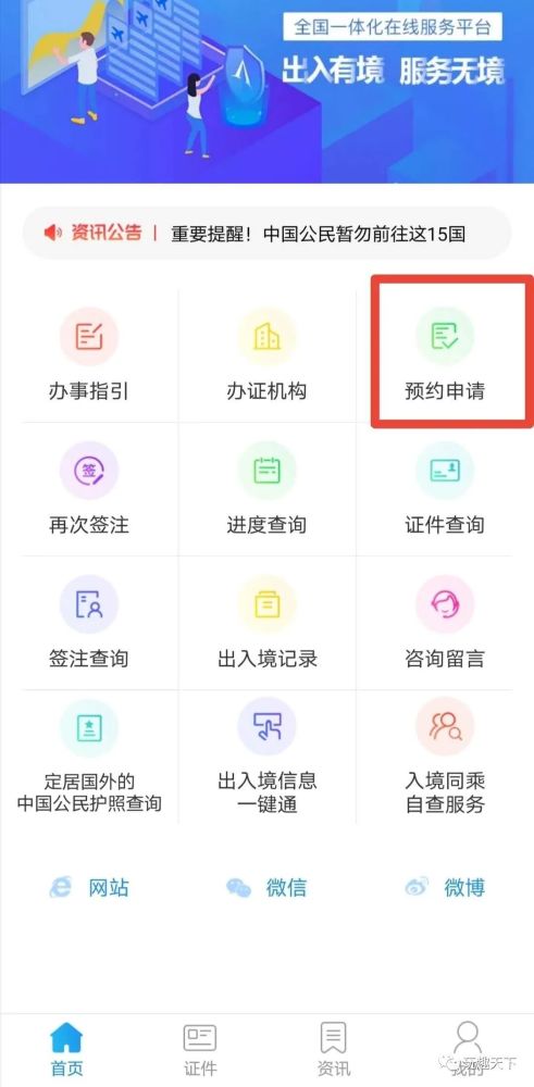 澳門論壇最快開獎網(wǎng)，探索彩票開獎的極速體驗，澳門論壇最快開獎網(wǎng)，極速體驗彩票開獎之旅
