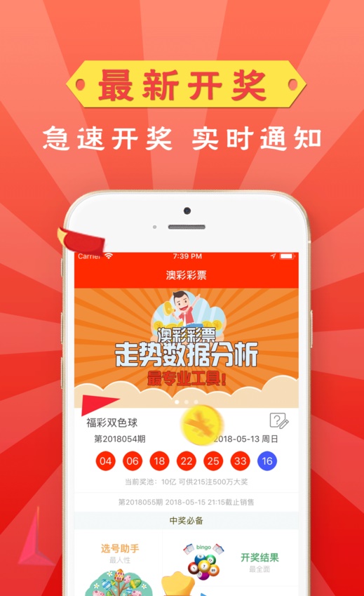 新澳門精準資料大全管家婆料，探索與解析，澳門精準資料大全解析，探索管家婆料內(nèi)幕
