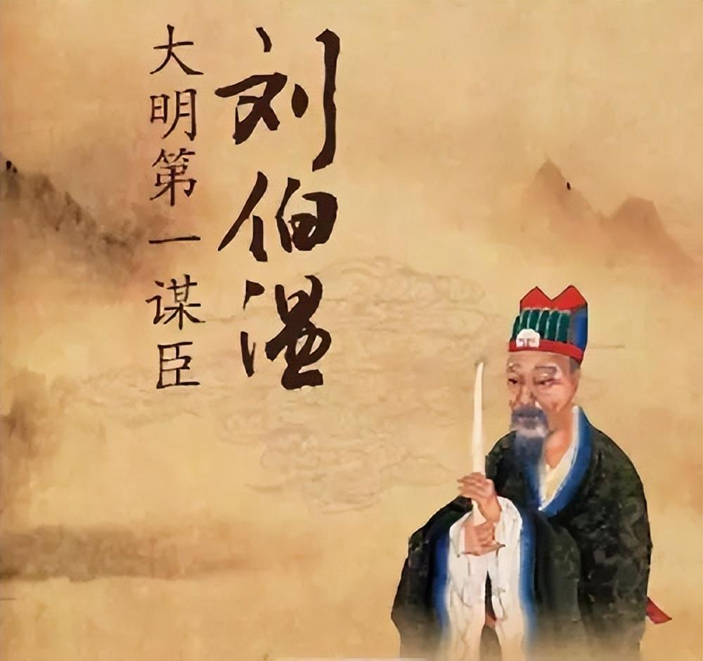 劉伯溫傳奇，揭秘一肖中特的神秘預(yù)言，劉伯溫傳奇，揭秘神秘預(yù)言中的一肖中特之道