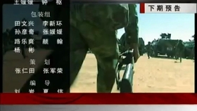 軍事紀(jì)實(shí)央視，深度解讀央視軍事紀(jì)實(shí)節(jié)目的魅力與影響力，央視軍事紀(jì)實(shí)，深度解讀節(jié)目魅力與影響力