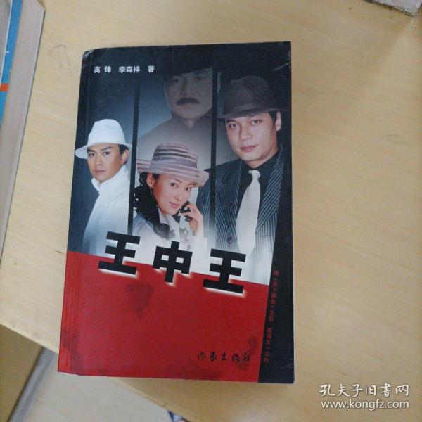 探索王中王平特一肖，一個獨特的數(shù)字世界之旅，探索王中王平特一肖，數(shù)字世界的獨特之旅