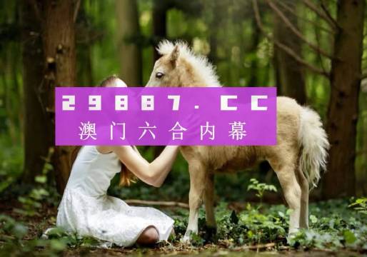 新澳門(mén)六開(kāi)彩今晚開(kāi)獎(jiǎng)，探索彩票背后的秘密與策略，澳門(mén)六開(kāi)彩今晚開(kāi)獎(jiǎng)，揭秘彩票背后的秘密與策略之道