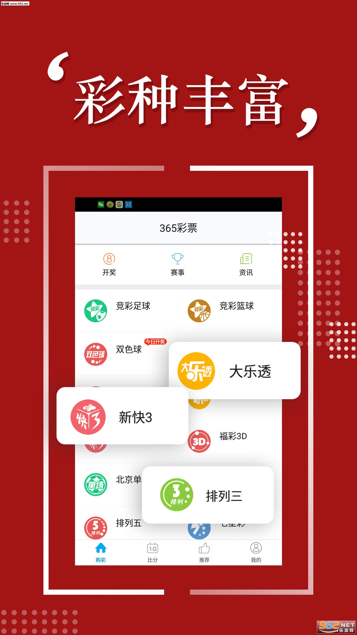 澳彩錢碼料，探索其背后的秘密與SEO優(yōu)化策略，澳彩錢碼料背后的秘密及SEO優(yōu)化策略探索
