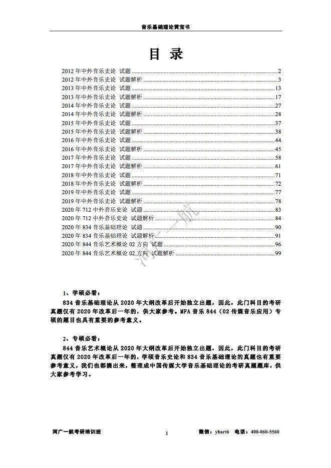 2025年新奧梅特免費(fèi)資料大全——一站式獲取所有資源，2025年新奧梅特免費(fèi)資料大全，一站式資源獲取平臺(tái)