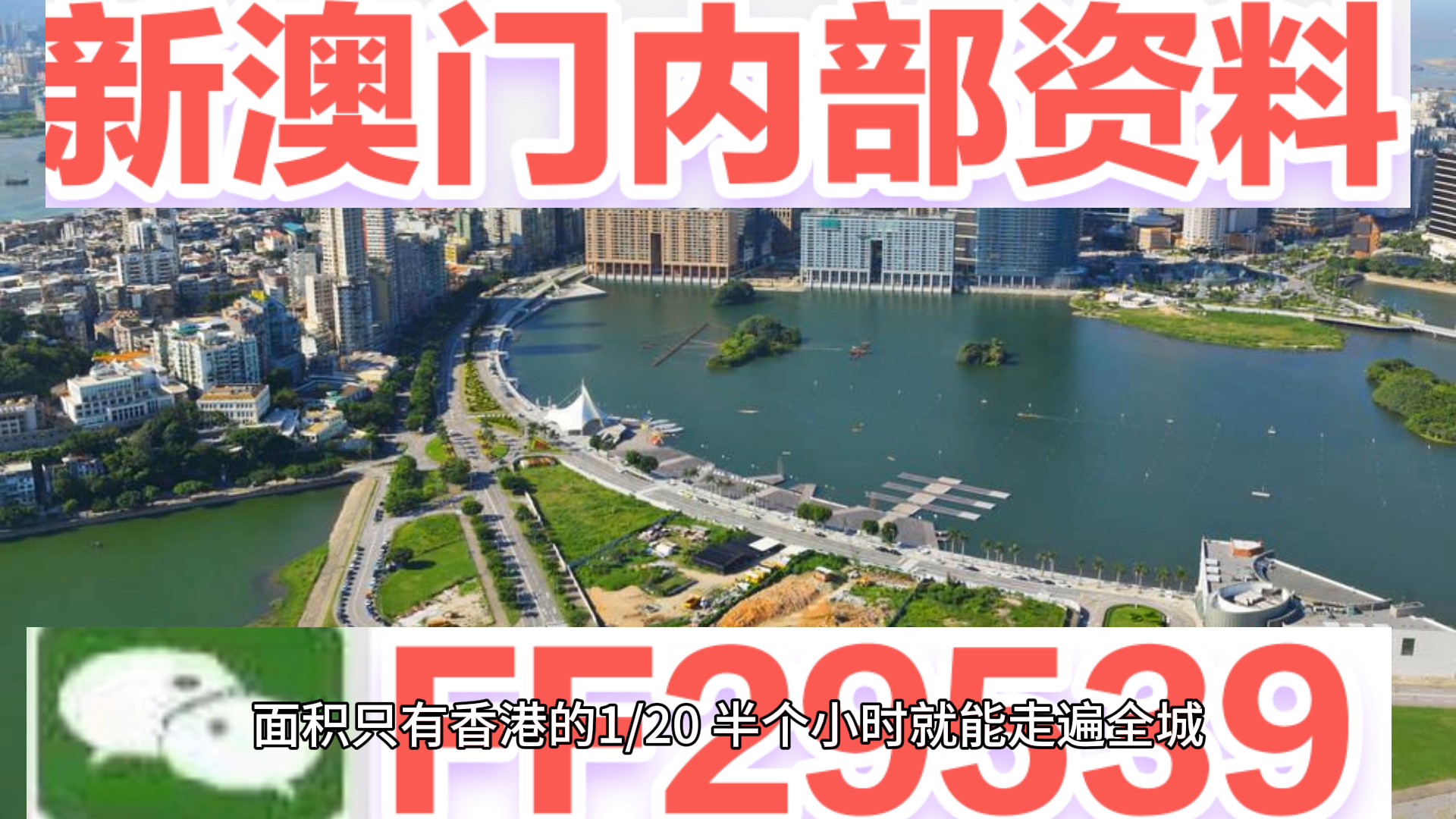 澳門六開彩開獎結果今天及彩票背后的故事，澳門六開彩今日開獎結果及彩票背后的故事揭秘