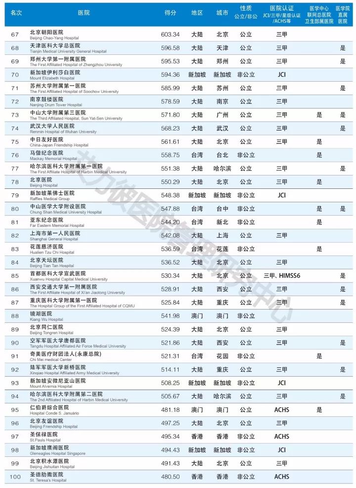 澳門最快開獎記錄一，揭秘彩票背后的秘密與策略，澳門最快開獎記錄揭秘，彩票背后的秘密與策略探究