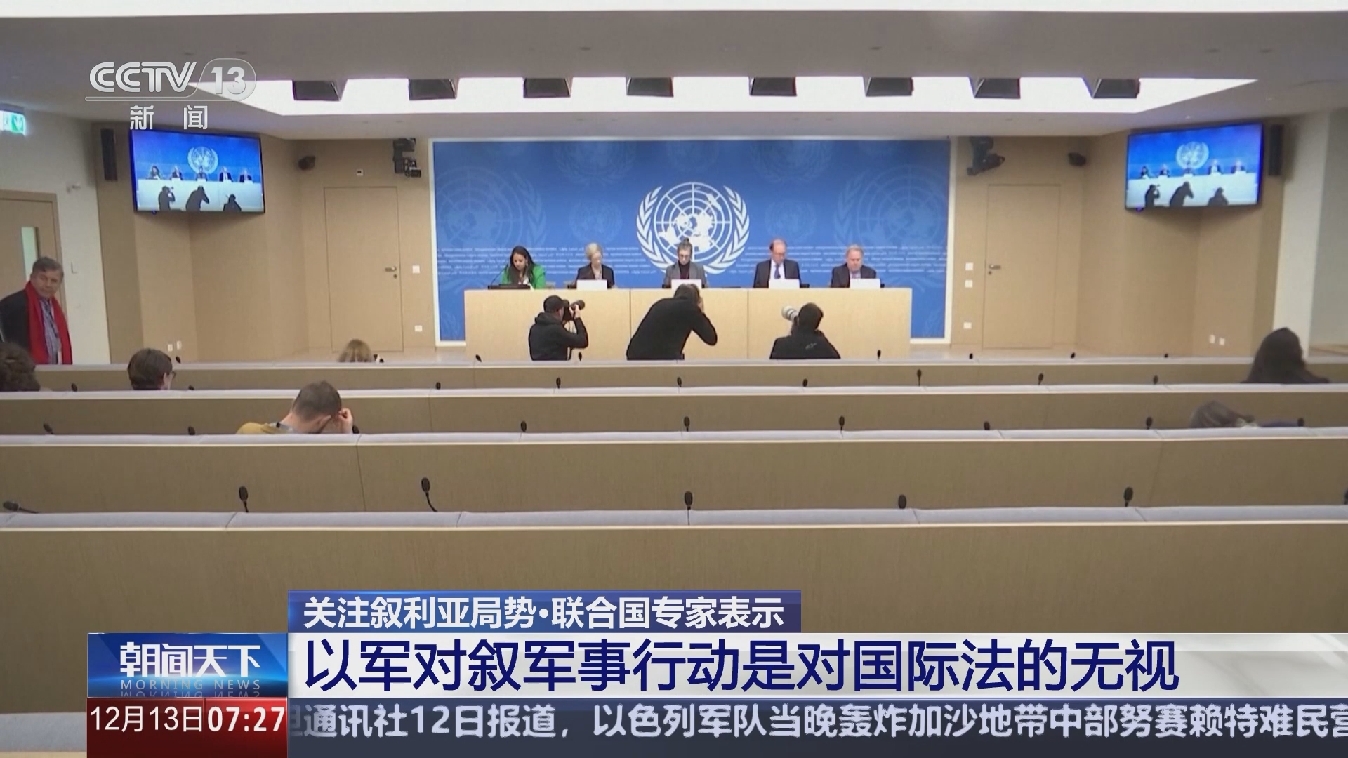 國際戰(zhàn)事新聞，全球局勢深度解析與實時動態(tài)報道，全球國際戰(zhàn)事新聞深度解析與實時動態(tài)報道速遞