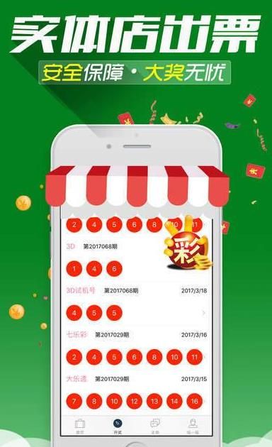 一碼三中三張總資料，揭秘背后的秘密與深度解析，一碼三中三張揭秘背后的秘密與深度解析全資料