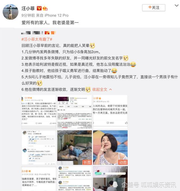 大S汪小菲離婚原因深度解析，大S汪小菲離婚原因深度探討，背后的真相與解析
