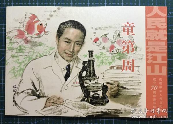 劉伯溫論壇必中一肖正版——揭秘預(yù)測(cè)生肖的奧秘，揭秘劉伯溫論壇生肖預(yù)測(cè)奧秘，必中一肖正版指南