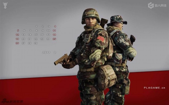 軍事網(wǎng)下載安裝，探索軍事資訊的便捷途徑，軍事網(wǎng)下載安裝，便捷探索軍事資訊的門戶