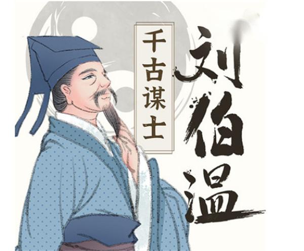 劉伯溫四肖中特選料一，揭秘傳奇人物的智慧與策略，劉伯溫智慧與策略揭秘，四肖中特選料一傳奇人物探秘