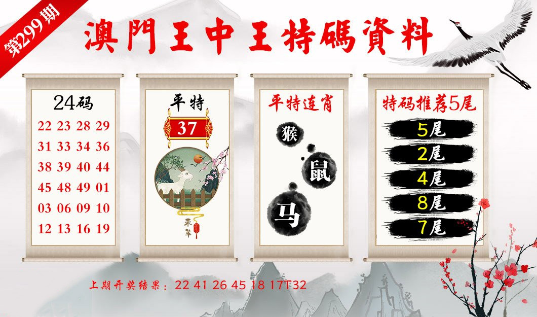 平特肖一肖劉伯溫論壇，探索與解析，平特肖一肖劉伯溫論壇，深度探索與解析
