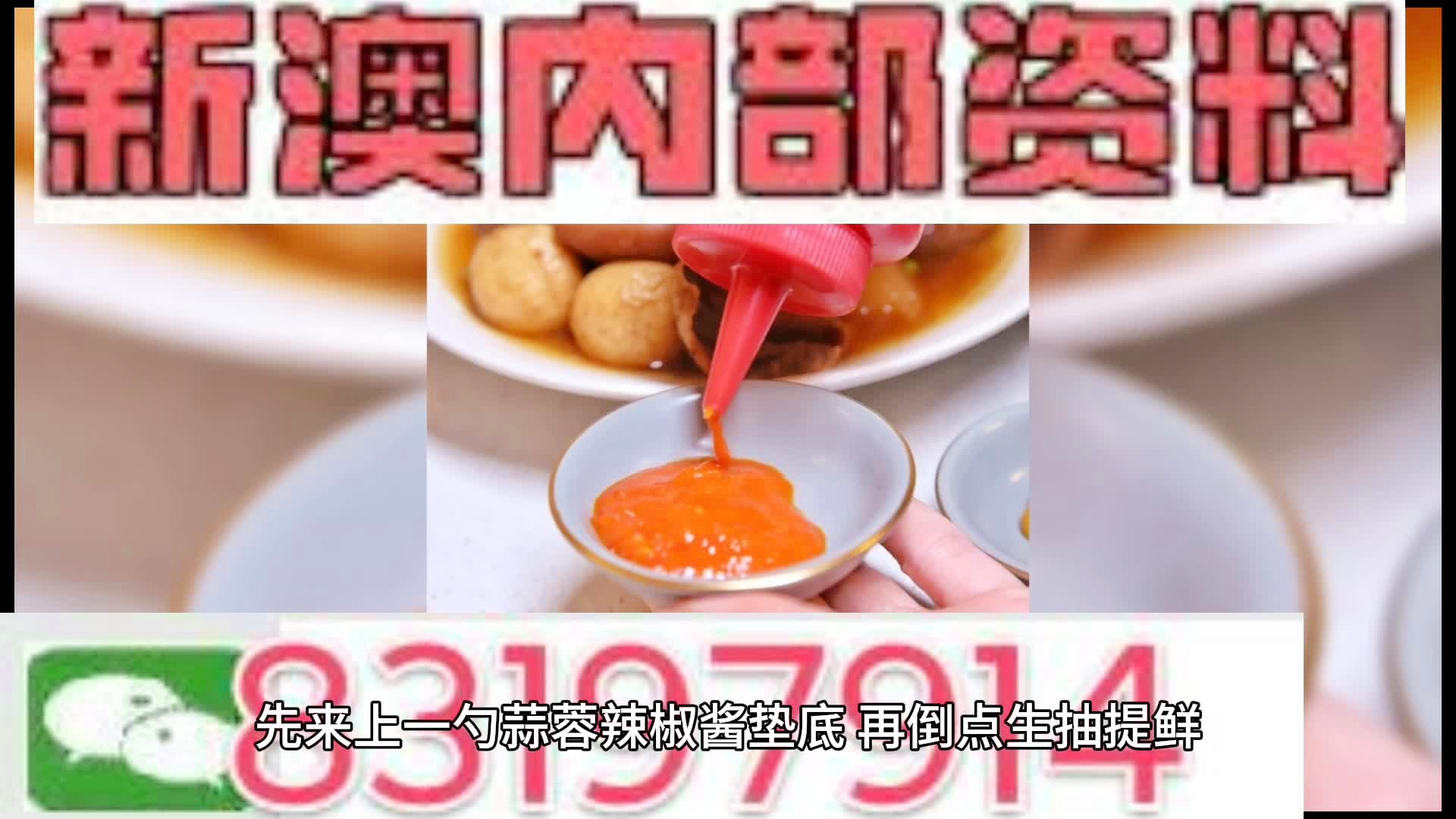 澳門四肖四碼期期準(zhǔn)精選——揭秘精準(zhǔn)預(yù)測的秘密，澳門四肖四碼期期準(zhǔn)精選，精準(zhǔn)預(yù)測揭秘
