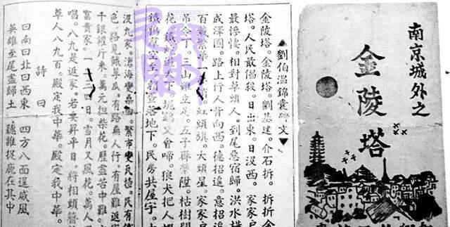 揭秘劉伯溫三肖選一肖大雜燴背后的奧秘，劉伯溫三肖選一肖大雜燴揭秘，背后的奧秘探討
