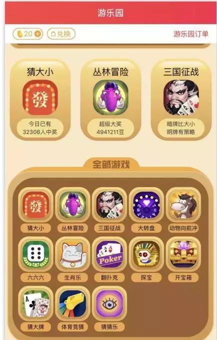 今晚必中一碼一肖澳門，揭秘彩票背后的秘密，揭秘彩票背后的秘密，澳門今晚必中一碼一肖預測