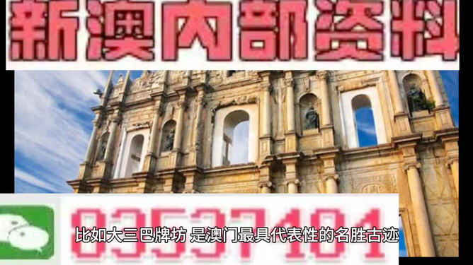 澳門最準(zhǔn)的資料免費(fèi)公開，揭秘獨(dú)家資源，一網(wǎng)打盡最新信息，澳門獨(dú)家資源揭秘，最新信息一網(wǎng)打盡，免費(fèi)公開資料大放送