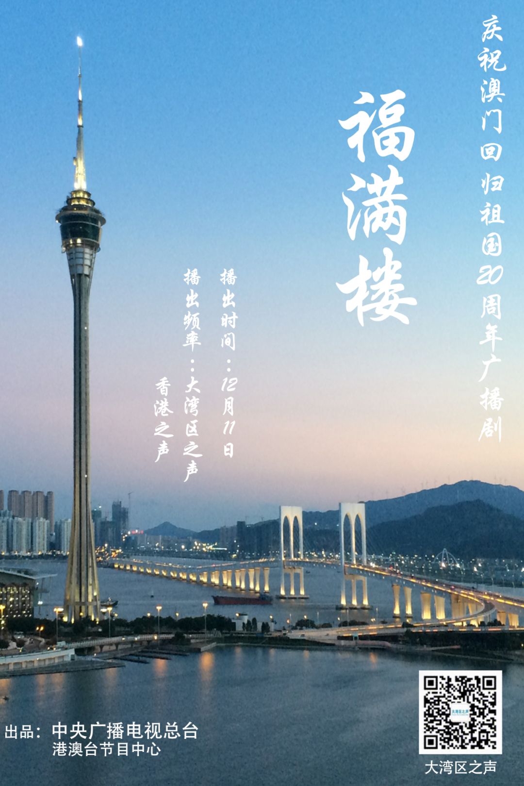 預(yù)測(cè)未來(lái)，探索澳門與香港彩票開(kāi)獎(jiǎng)號(hào)碼的奧秘（關(guān)鍵詞，澳門彩票開(kāi)獎(jiǎng)號(hào)碼、香港彩票開(kāi)獎(jiǎng)號(hào)碼），澳門與香港彩票開(kāi)獎(jiǎng)號(hào)碼預(yù)測(cè)，探索未來(lái)奧秘之旅