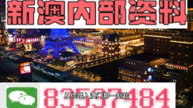 新澳最精準(zhǔn)龍門客棧，探索獨(dú)特魅力與極致體驗(yàn)，新澳龍門客棧，獨(dú)特魅力與極致體驗(yàn)的探索