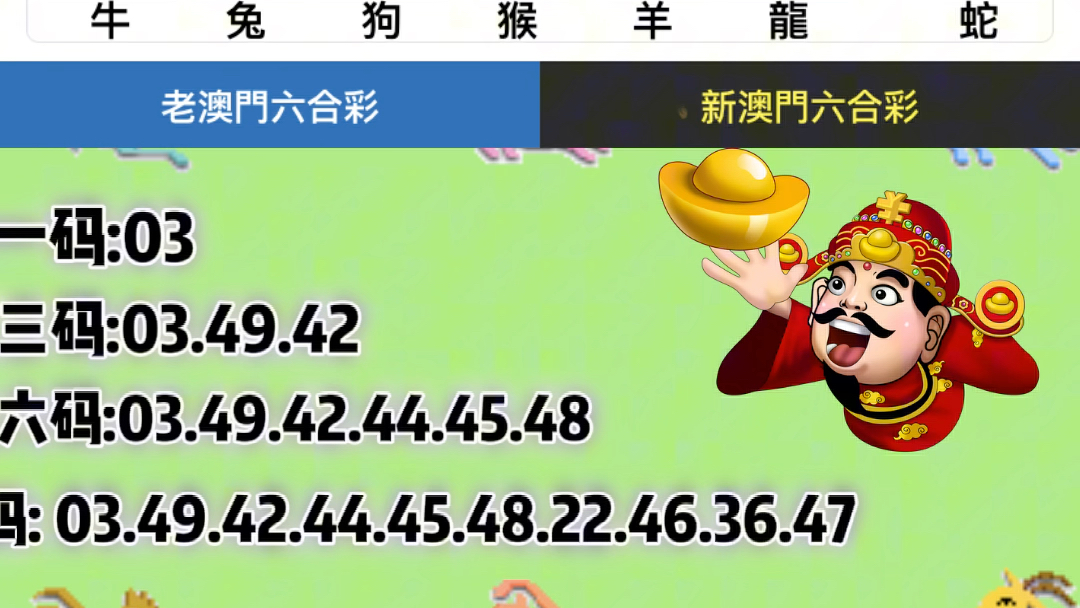 澳門六兮彩開獎結(jié)果一深度解析，澳門六兮彩開獎結(jié)果深度解析報告