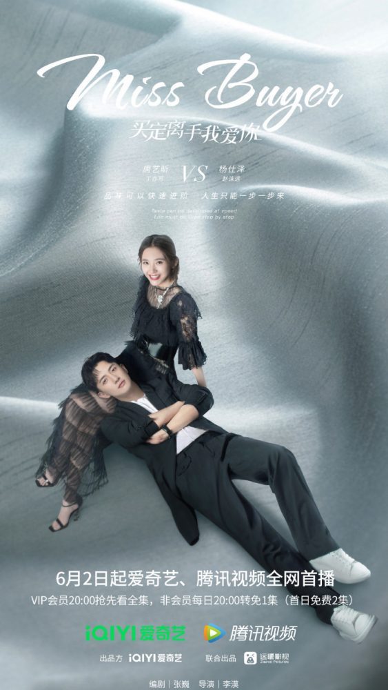 幻影追蹤 第6頁