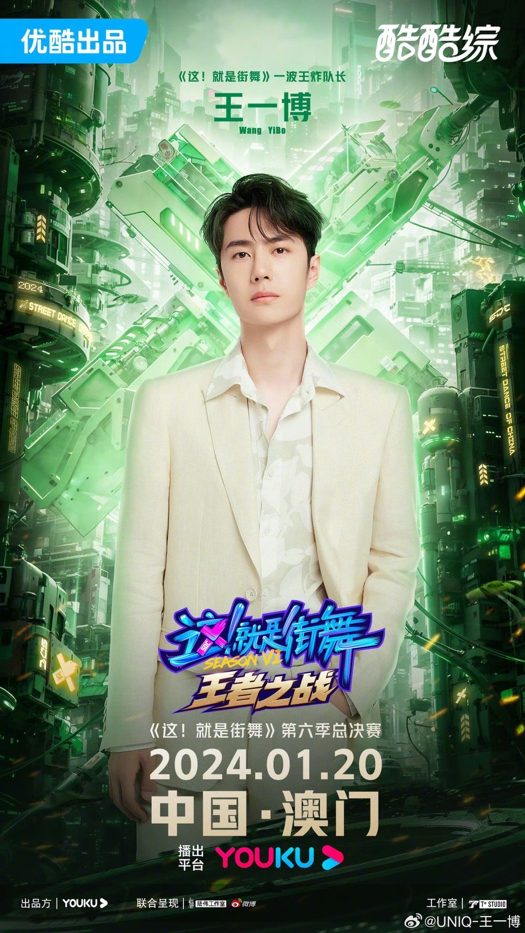 下載王中王一肖平碼，全方位指南與SEO優(yōu)化策略，王中王一肖平碼下載指南與全方位SEO優(yōu)化策略