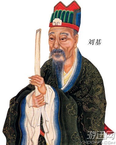王中王劉伯溫資料一肖中，揭秘傳奇人物劉伯溫的生平事跡與智慧傳承，揭秘傳奇人物劉伯溫的生平事跡與智慧傳承——一代宗師劉伯溫資料解析