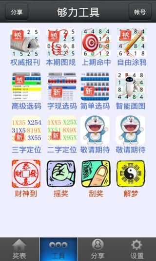 澳門最精準免費資料大全，旅游景點詳解，澳門最全免費資料大全及旅游景點詳解