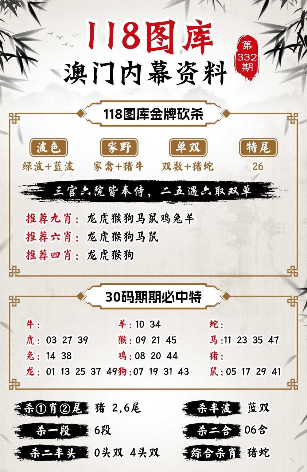 港澳寶典免費資料網(wǎng)站，探索與發(fā)現(xiàn)之旅，港澳寶典免費資料網(wǎng)站，探索發(fā)現(xiàn)之旅啟程