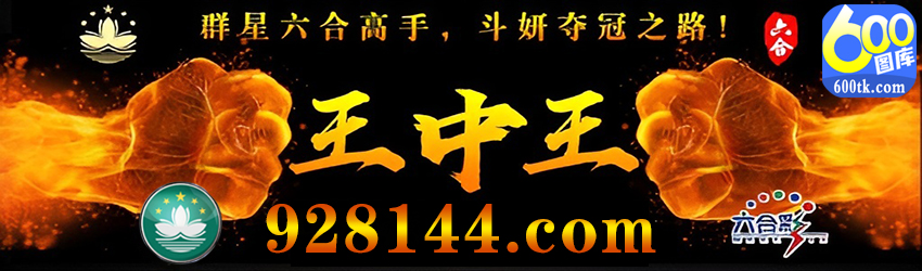 王中王最準(zhǔn)平特免費(fèi)一肖，揭秘精準(zhǔn)預(yù)測的秘密，揭秘王中王精準(zhǔn)預(yù)測一肖的秘密，免費(fèi)平特肖預(yù)測揭秘