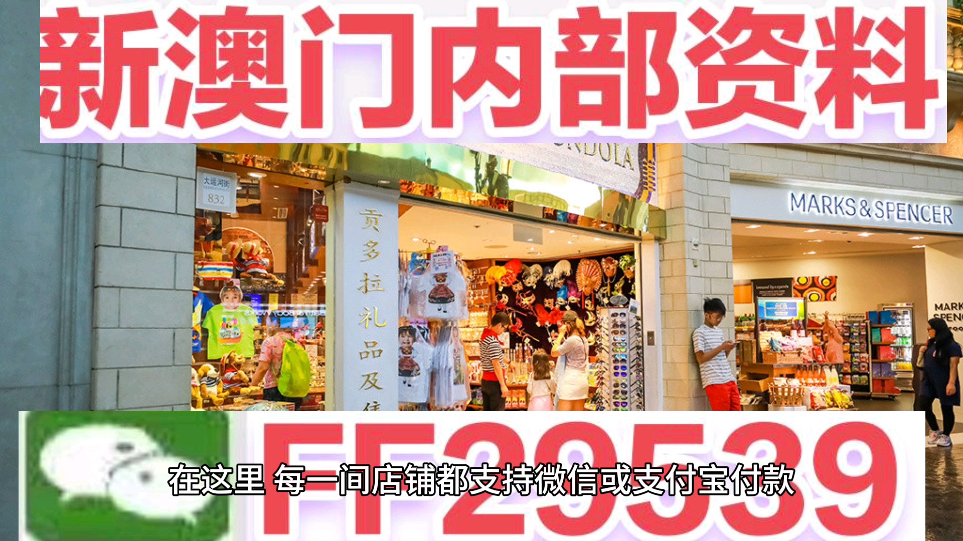 澳門彩票開獎(jiǎng)結(jié)果預(yù)測與解析——聚焦2025年澳門六今晚開獎(jiǎng)，澳門彩票開獎(jiǎng)?lì)A(yù)測解析，聚焦今晚澳門六開獎(jiǎng)結(jié)果（2025年）