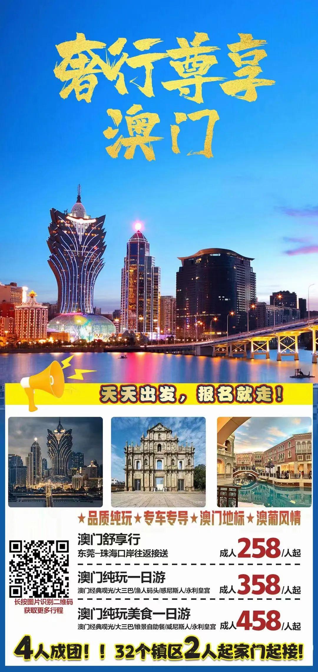 香港澳門六名彩開獎結(jié)果，揭秘彩票背后的秘密，揭秘香港澳門六名彩開獎結(jié)果背后的秘密