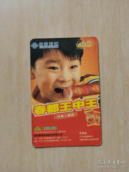 王中王資料一中肖，揭秘背后的故事與奧秘，王中王資料一中肖，揭秘背后的故事與神秘面紗