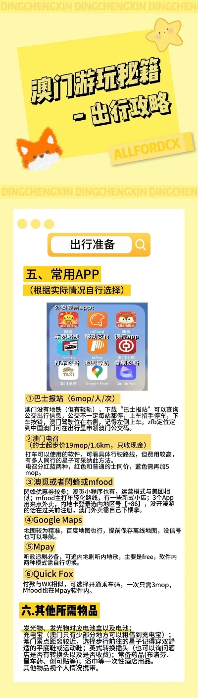 揭秘四肖選一肖香港劉伯溫傳奇，真相與誤區(qū)，揭秘四肖選一肖傳奇，香港劉伯溫真相與誤區(qū)探究