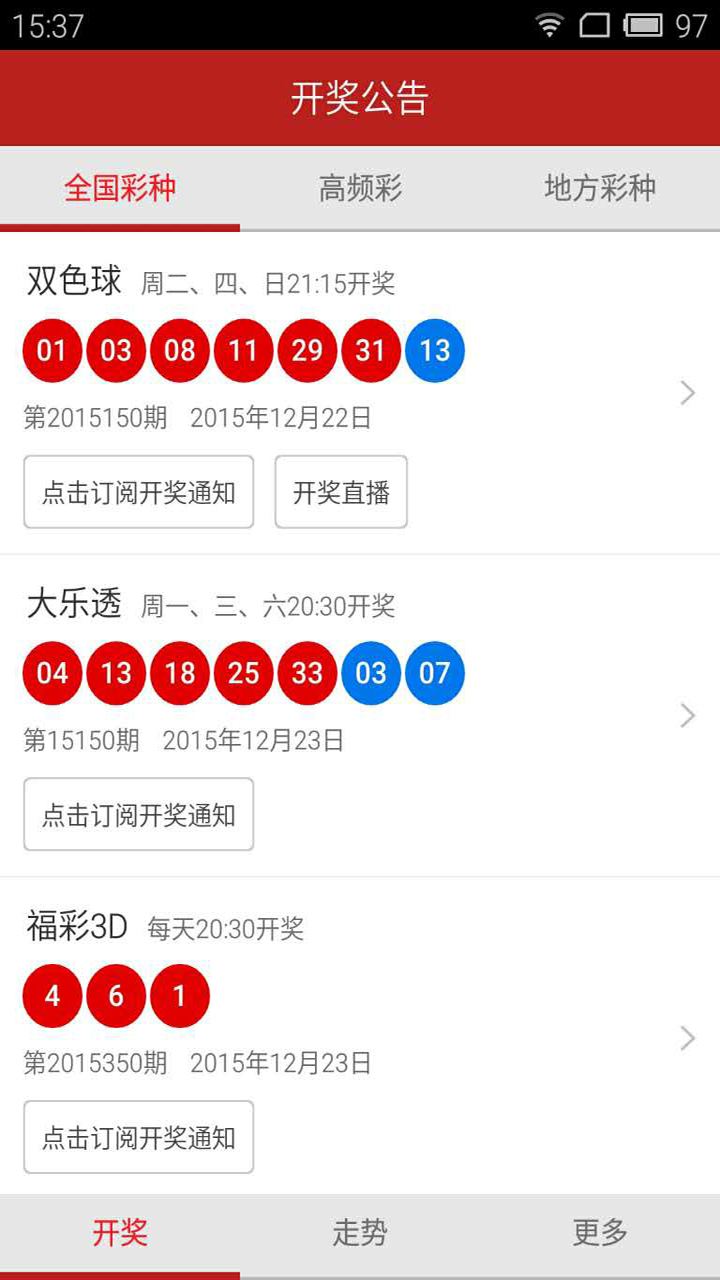 新澳天天開獎資料大全第272期，全方位解讀與策略分析，新澳天天開獎資料大全第272期，全方位解讀與策略深度剖析