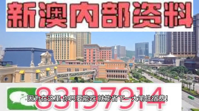 澳門(mén)最快開(kāi)獎(jiǎng)直播資料，探索實(shí)時(shí)開(kāi)獎(jiǎng)的魅力與便捷性，澳門(mén)實(shí)時(shí)開(kāi)獎(jiǎng)直播，探索魅力與便捷性