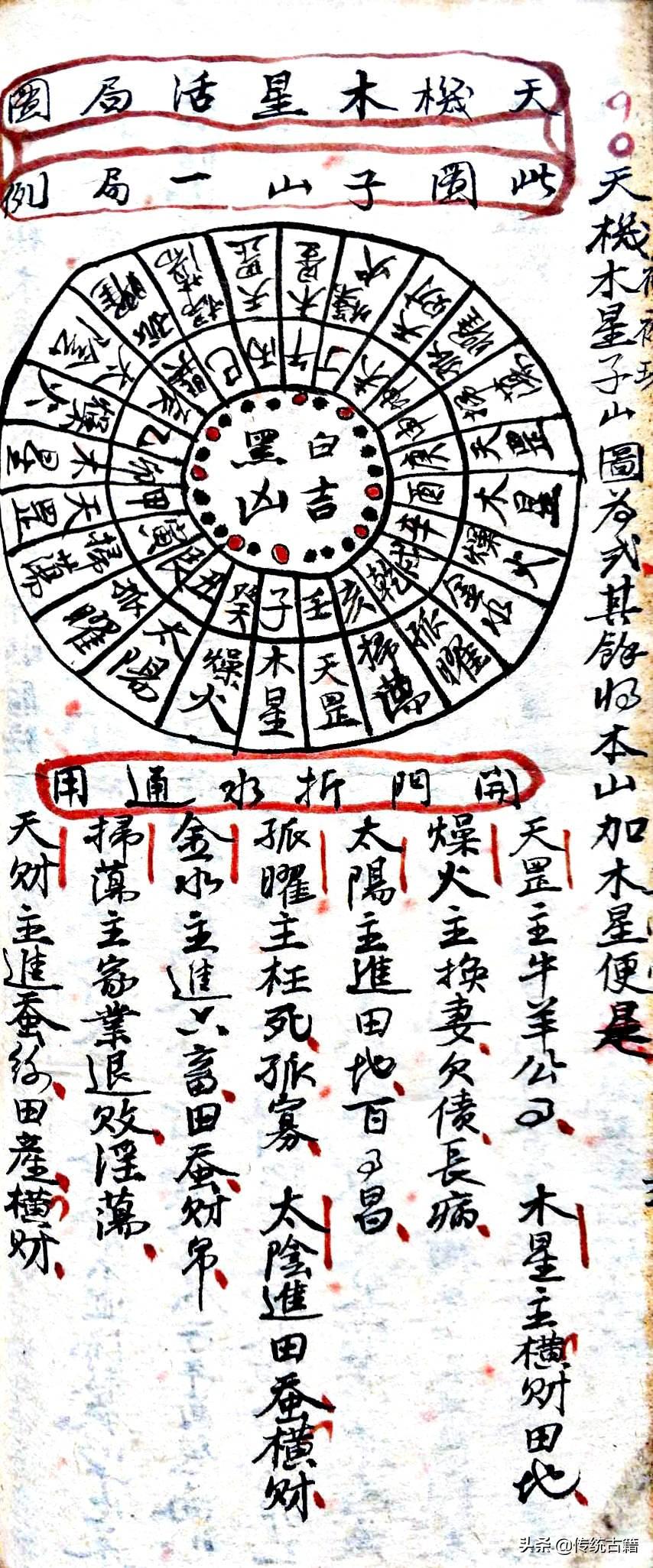 揭秘劉伯溫與生肖的傳奇故事，劉劉伯溫打一生肖，劉伯溫與生肖傳奇，揭秘生肖背后的神秘故事，生肖屬相竟是劉伯溫命中注定？