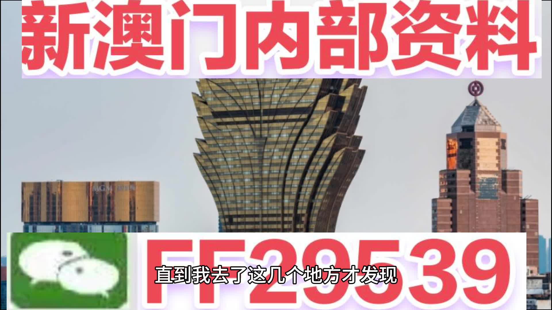 新澳門天天開好彩，探索未來的機(jī)遇與挑戰(zhàn)，新澳門天天開好彩，未來機(jī)遇與挑戰(zhàn)的探索