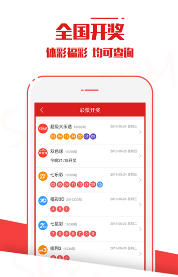 今天澳門六開彩開獎結果的準確性與解讀，澳門六開彩開獎結果解讀與準確性分析