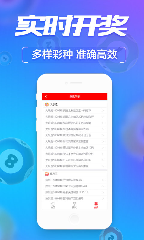 澳門六開彩開獎(jiǎng)結(jié)果資料查詢，全面解析與實(shí)用指南，澳門六開彩開獎(jiǎng)結(jié)果資料詳解與查詢指南