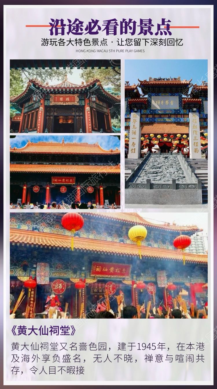 澳門黃大仙最快開獎——揭秘彩票背后的秘密，澳門黃大仙彩票開獎揭秘，探尋背后秘密的真相