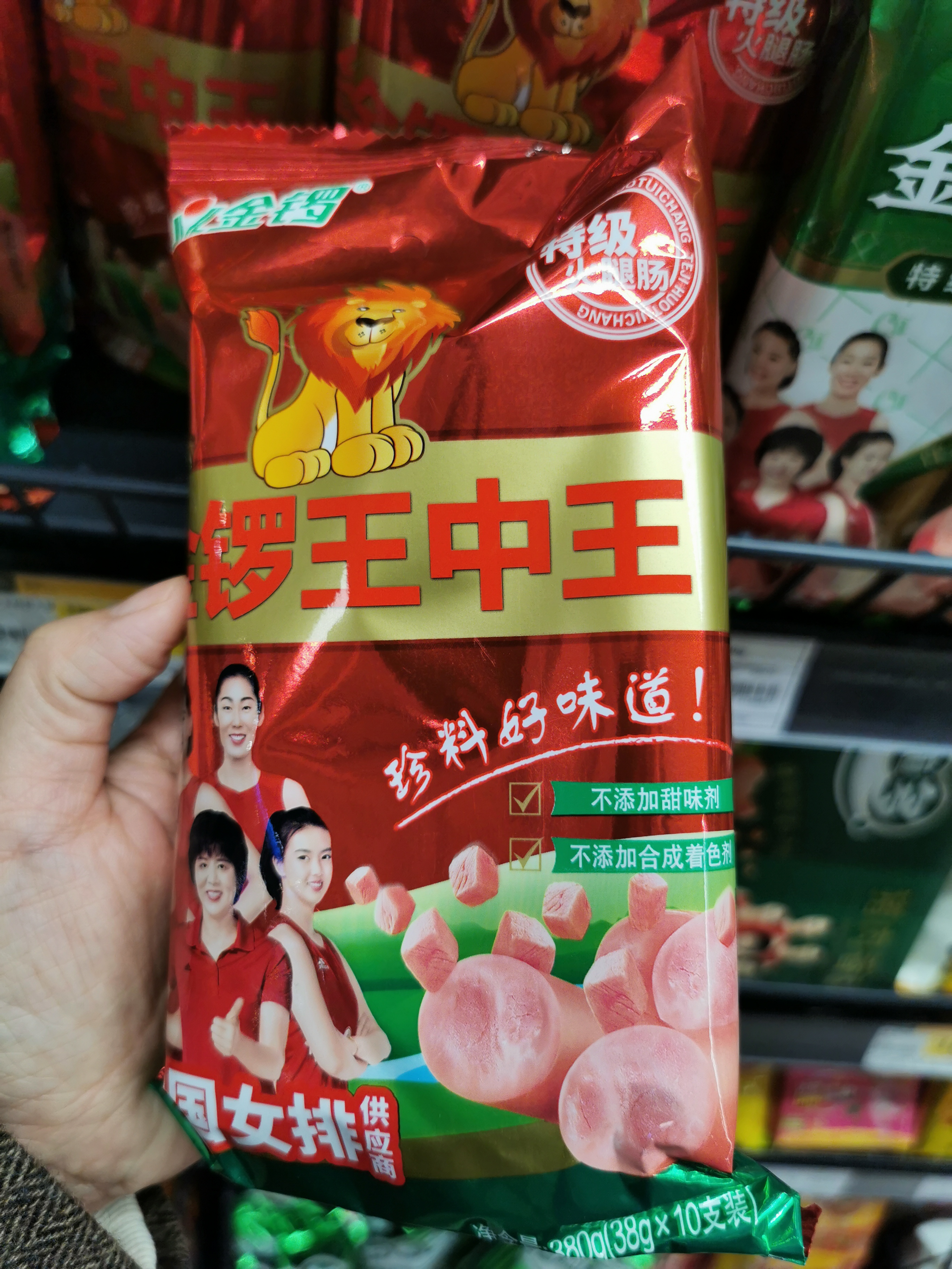 王中王一肖透特馬，探索賽馬世界的奧秘與魅力，賽馬世界的奧秘與魅力，王中王一肖透特馬的探索之旅